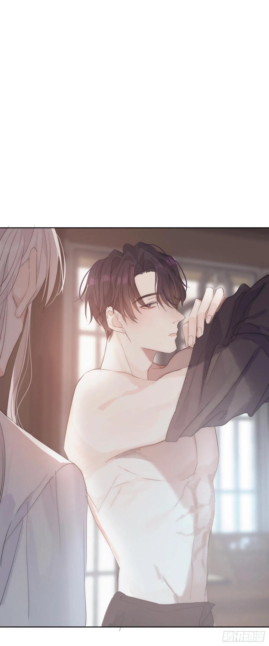 Ch.42 给我补偿28