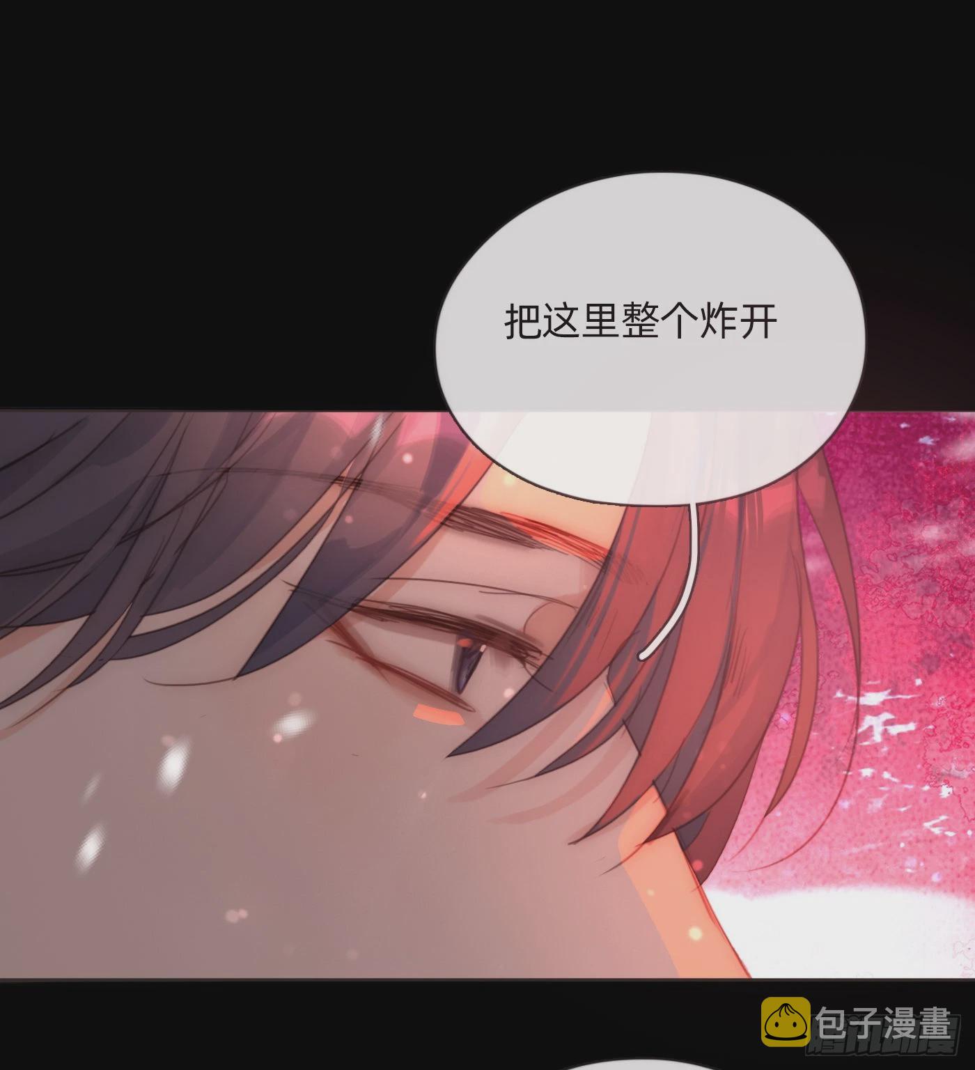 Ch.79 麻烦制造者黑泽尔46