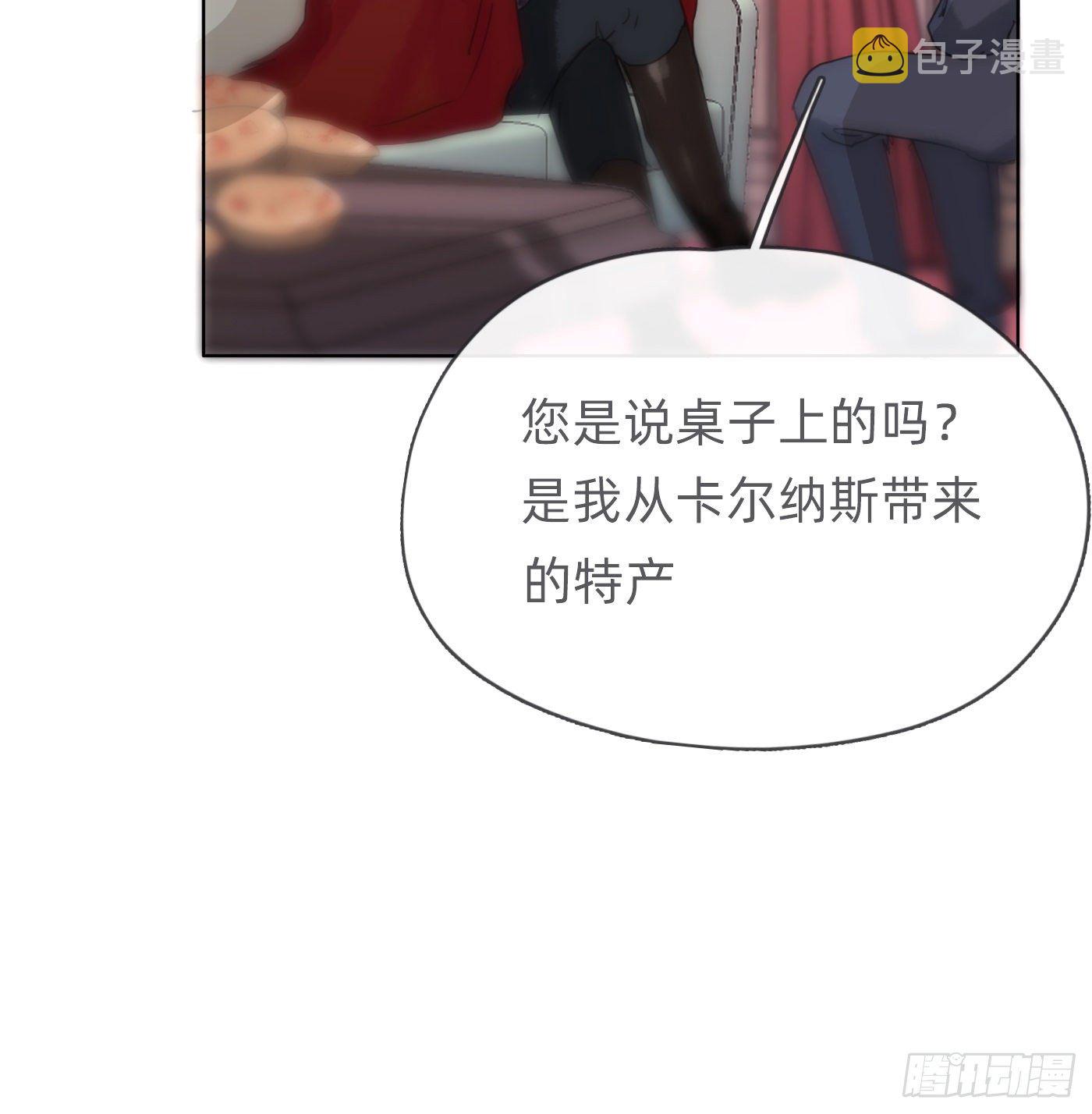Ch.59 疑惑44