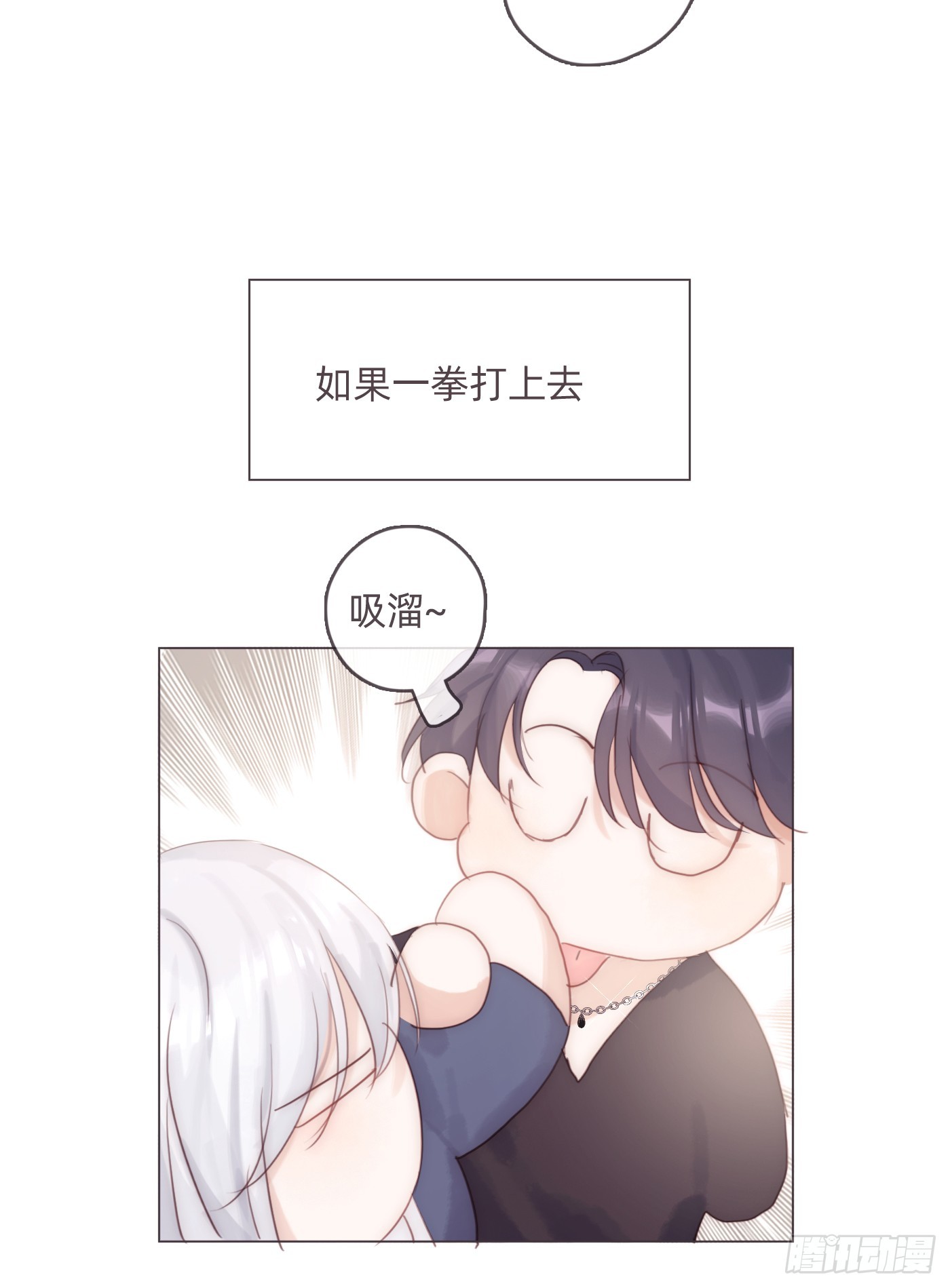 Ch.98 蠢蠢欲动14