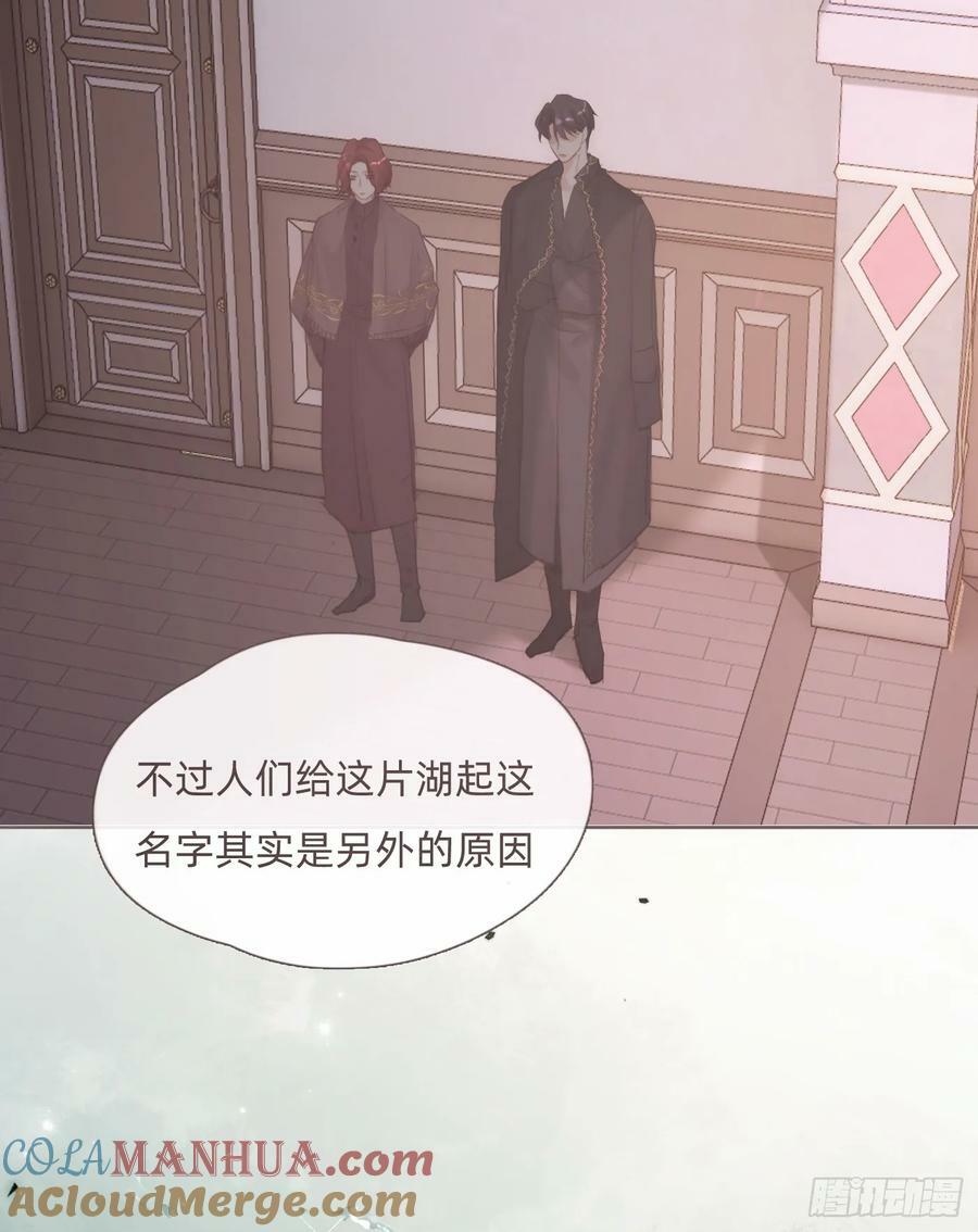 Ch.130 睡不着！39