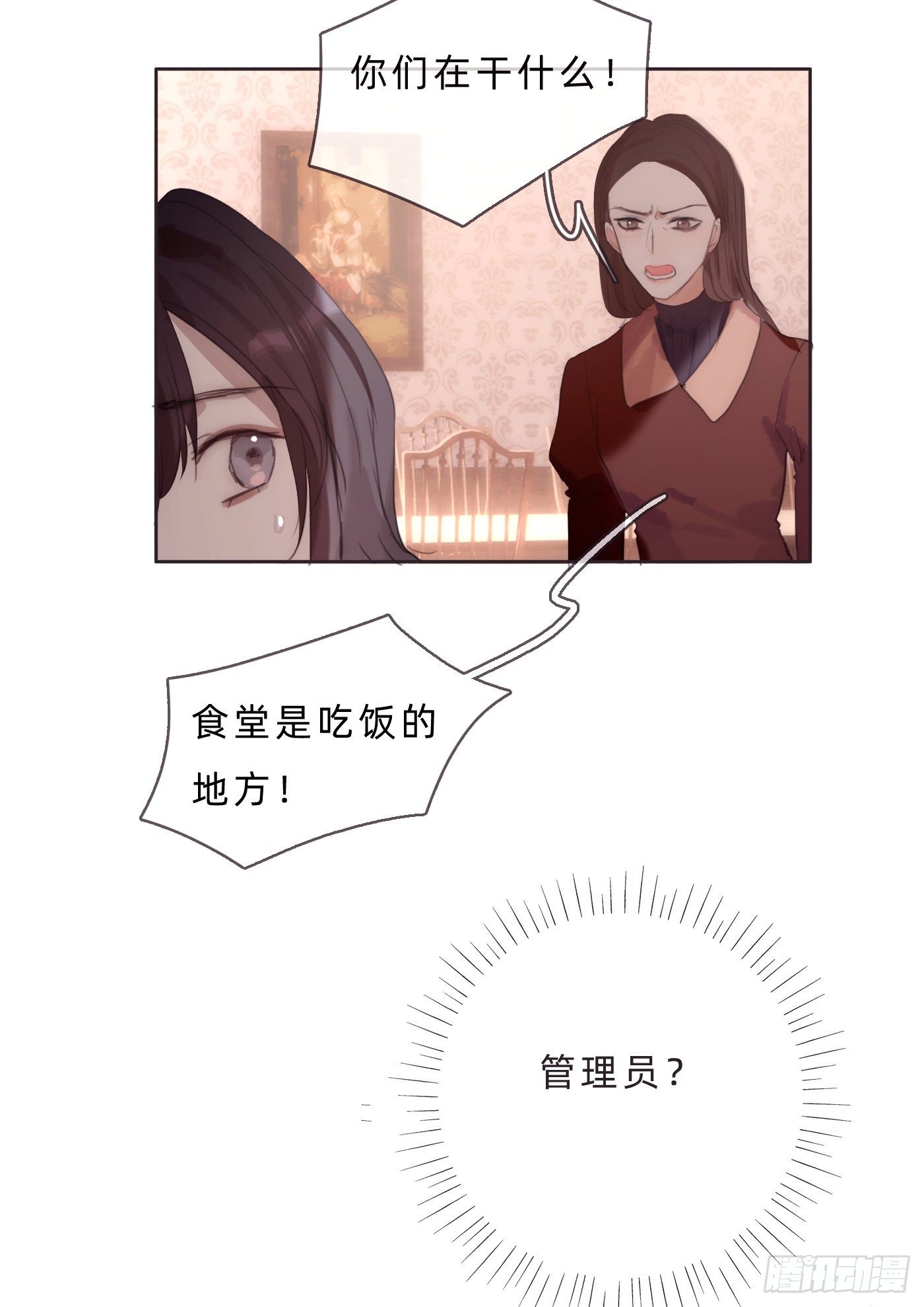 Ch.68 突发奇想！？3
