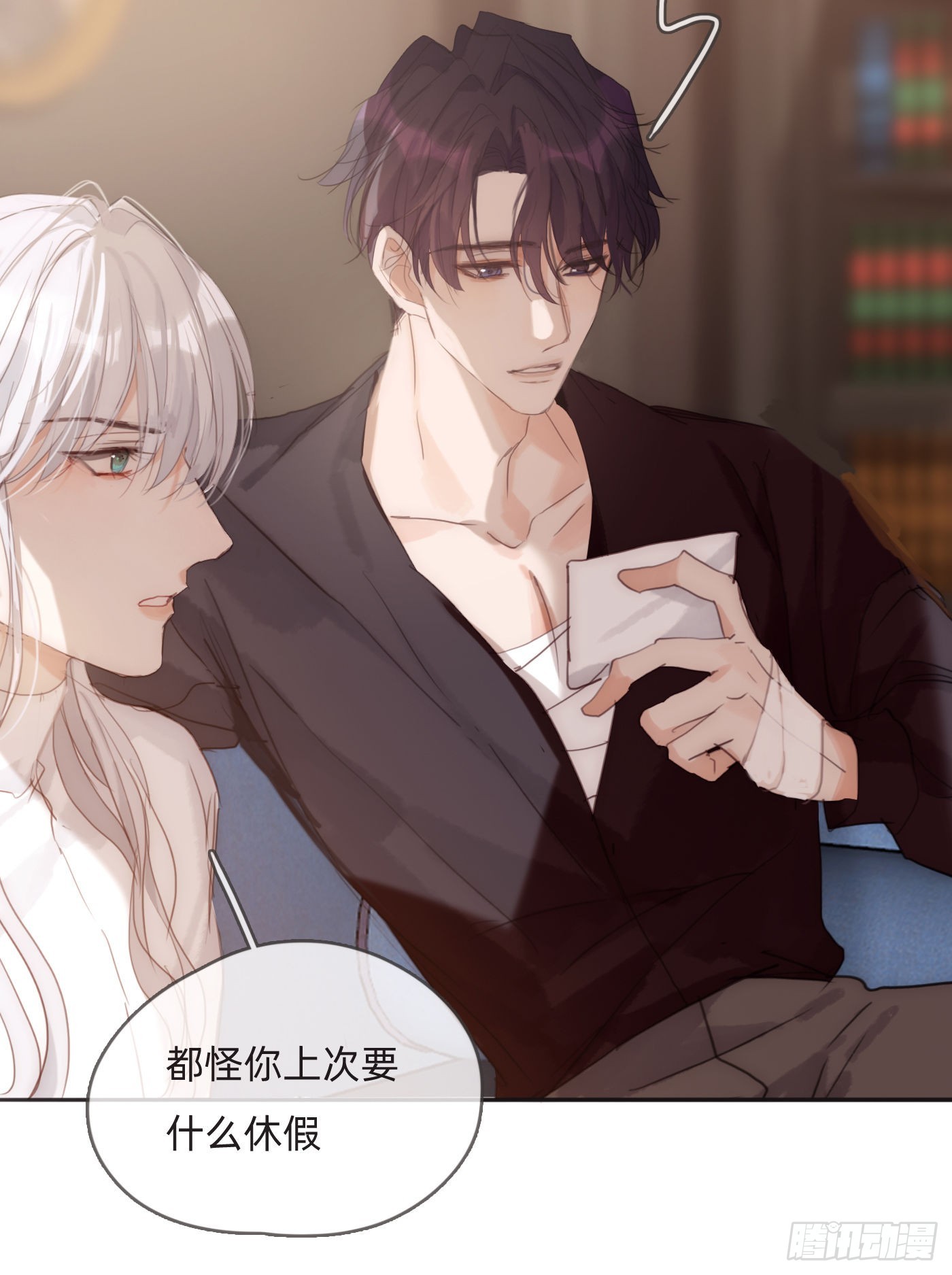Ch.81 强制性休假33