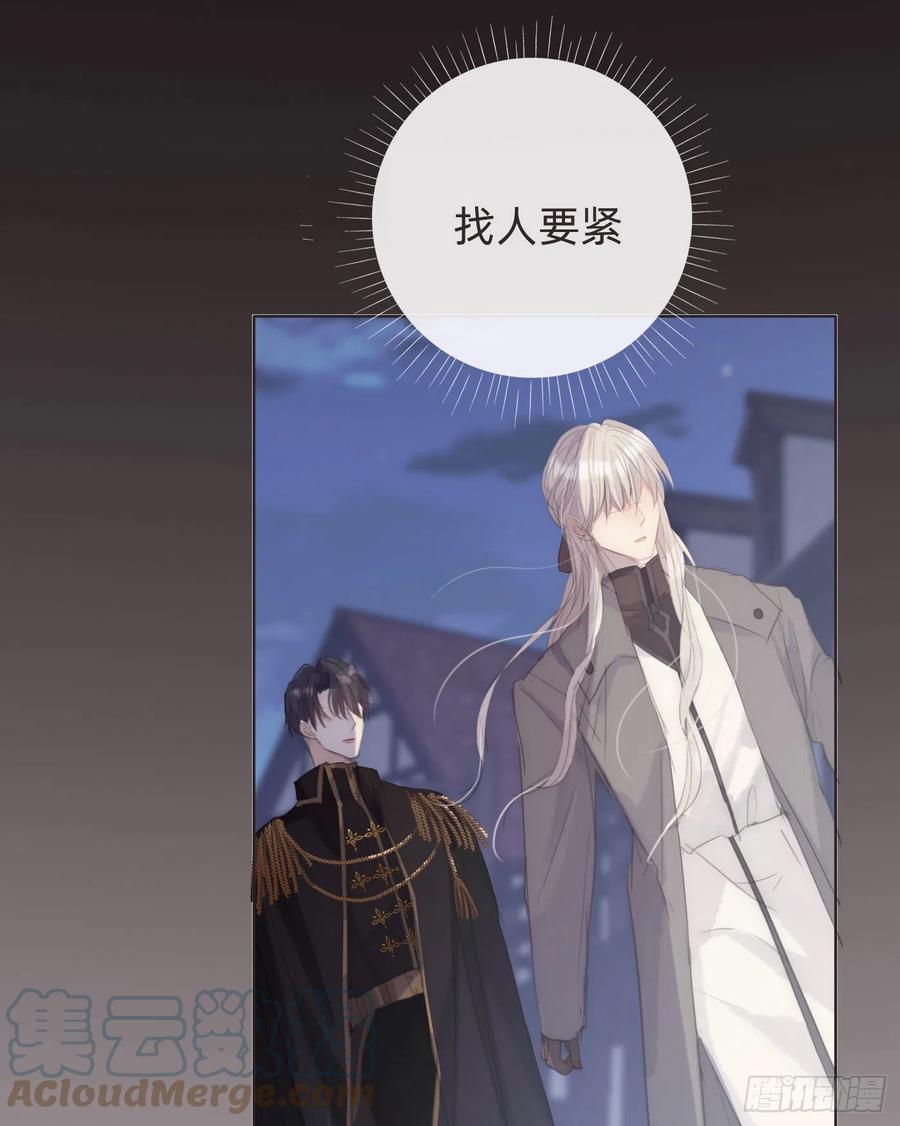 Ch.36 争吵32