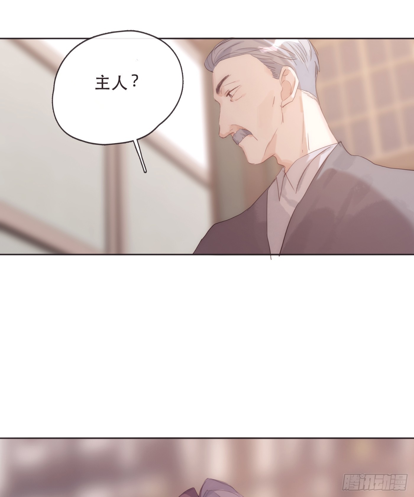 Ch.97 醒来18