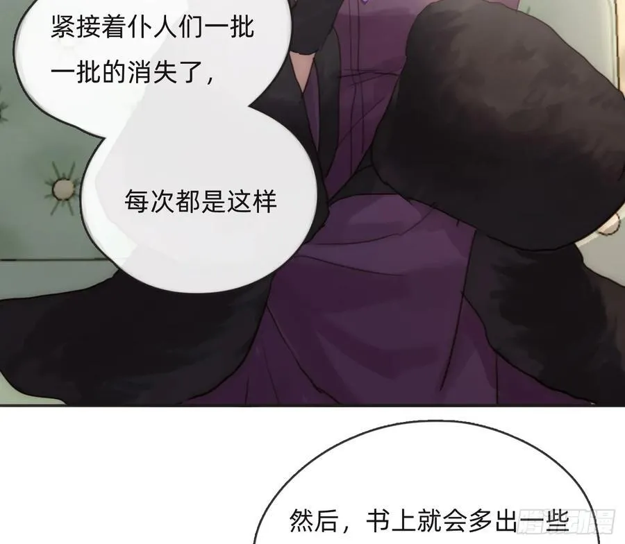 Ch.156 聪明的加兰大人2
