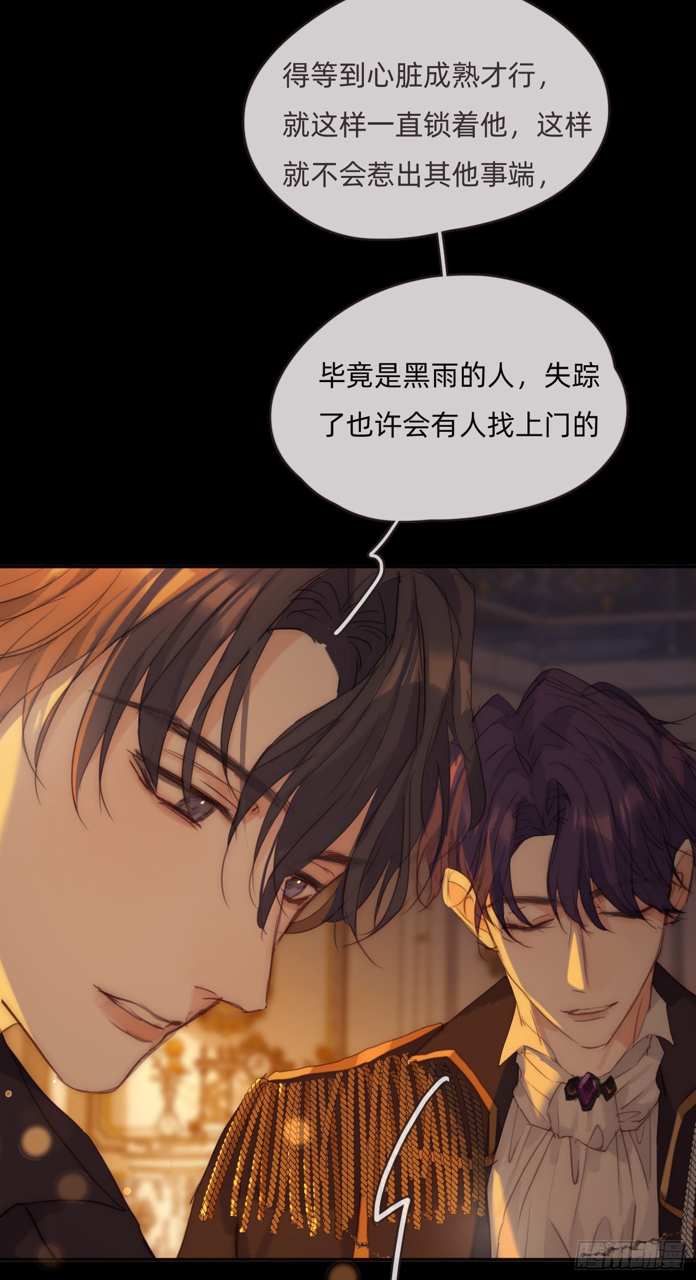 Ch.76 4 in love19