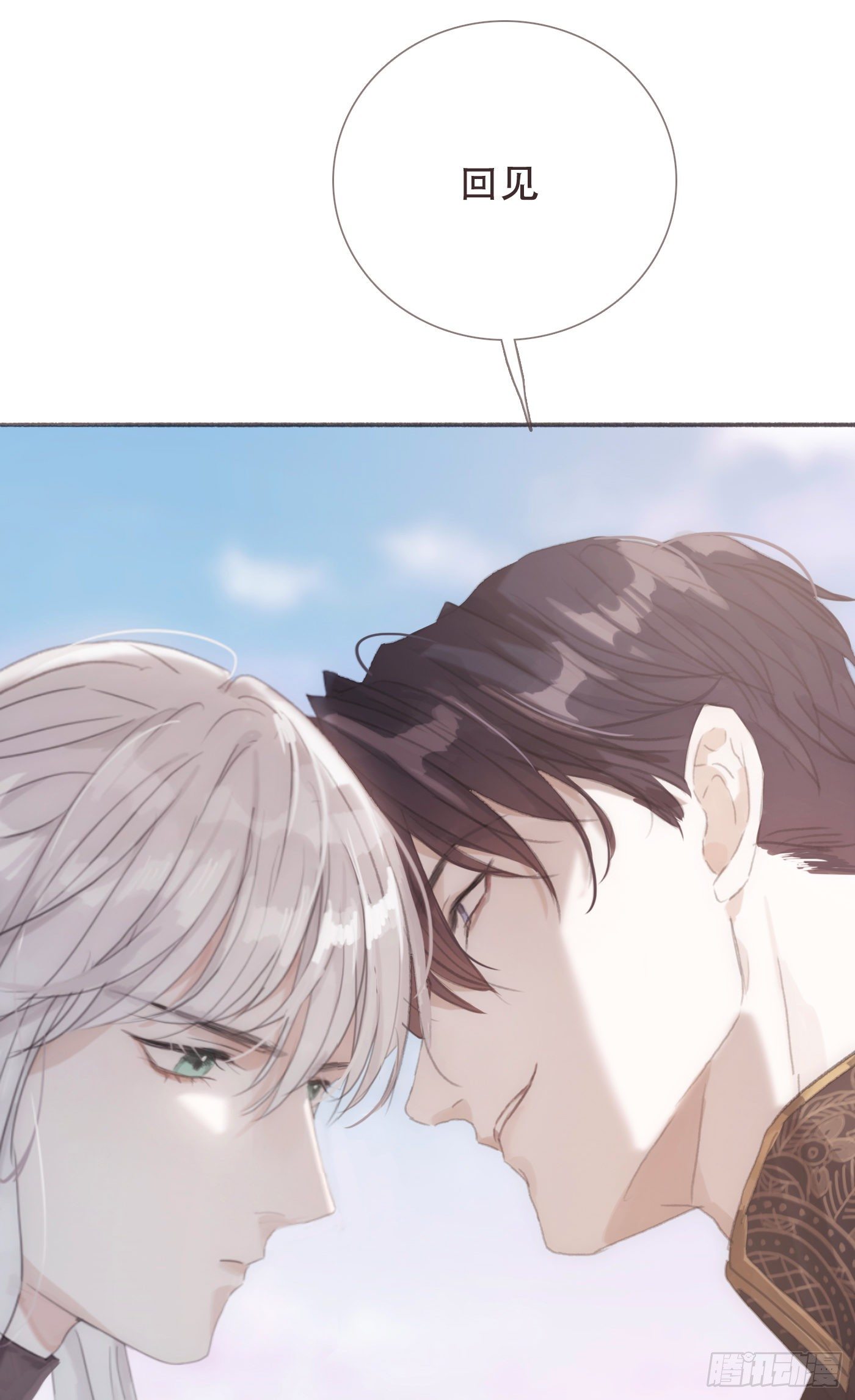 Ch.5 回见58