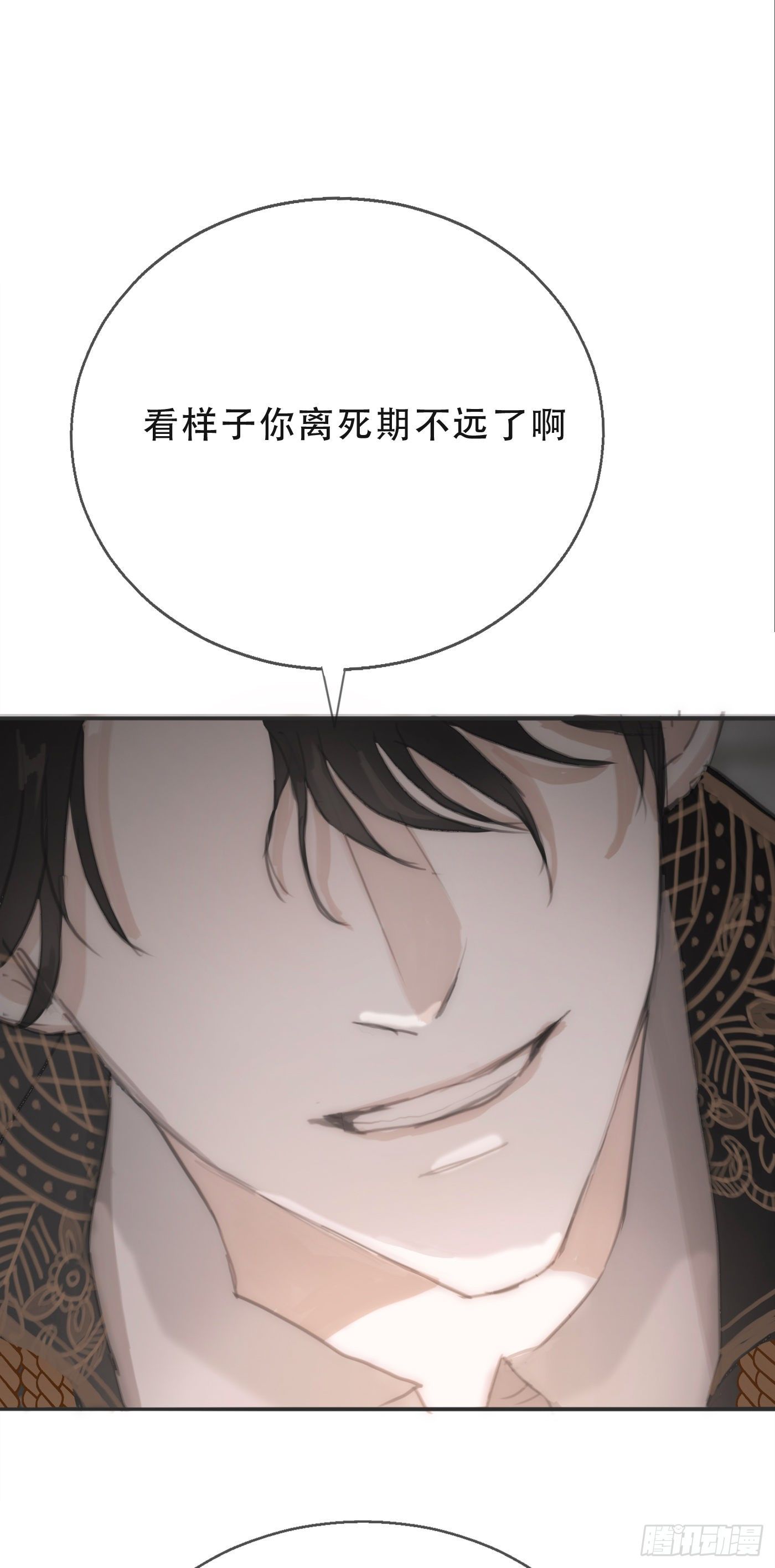 Ch.3 审讯47
