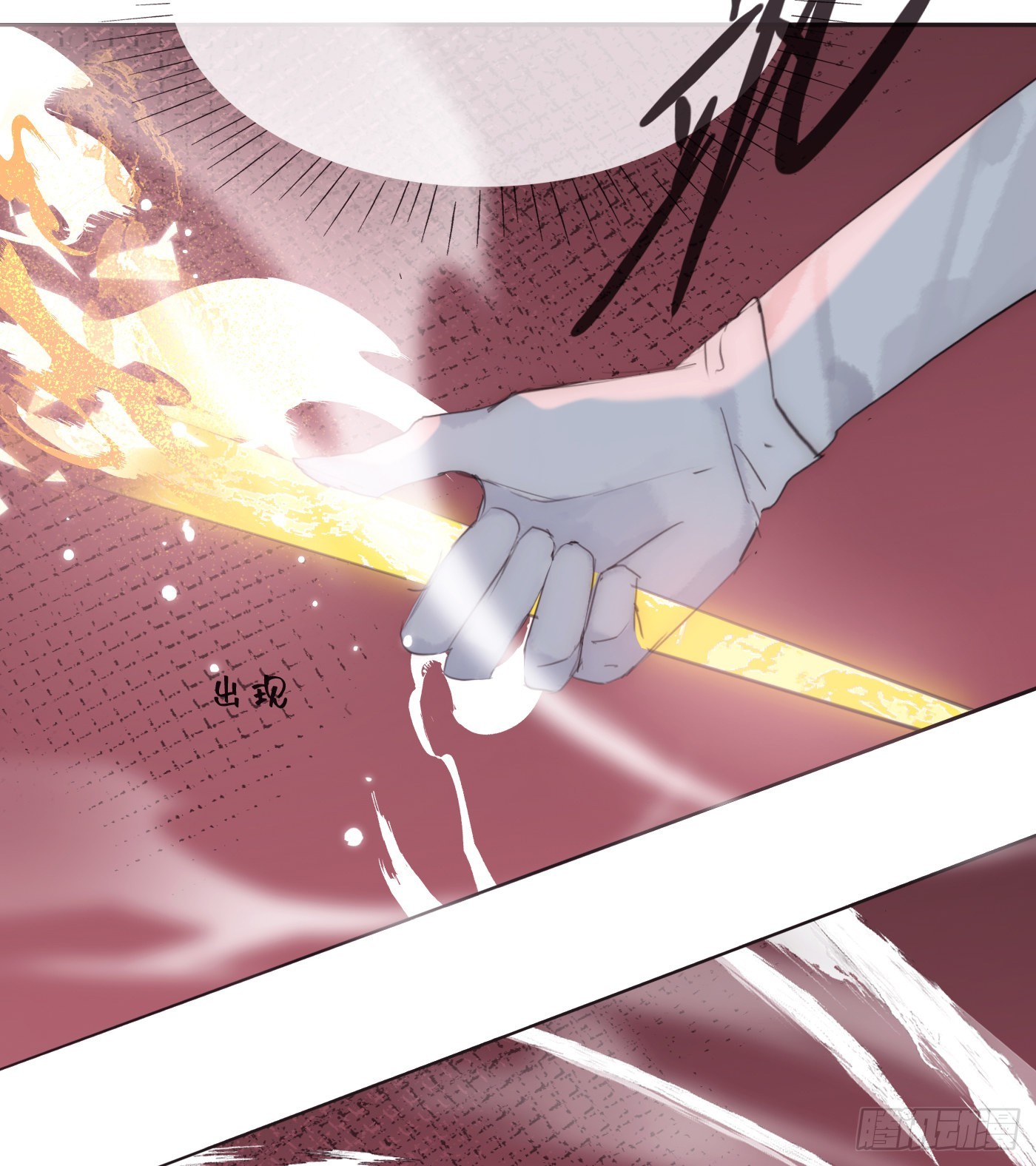 Ch.76 4 in love2
