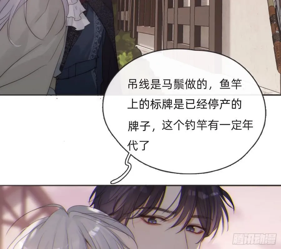 Ch.156 聪明的加兰大人40