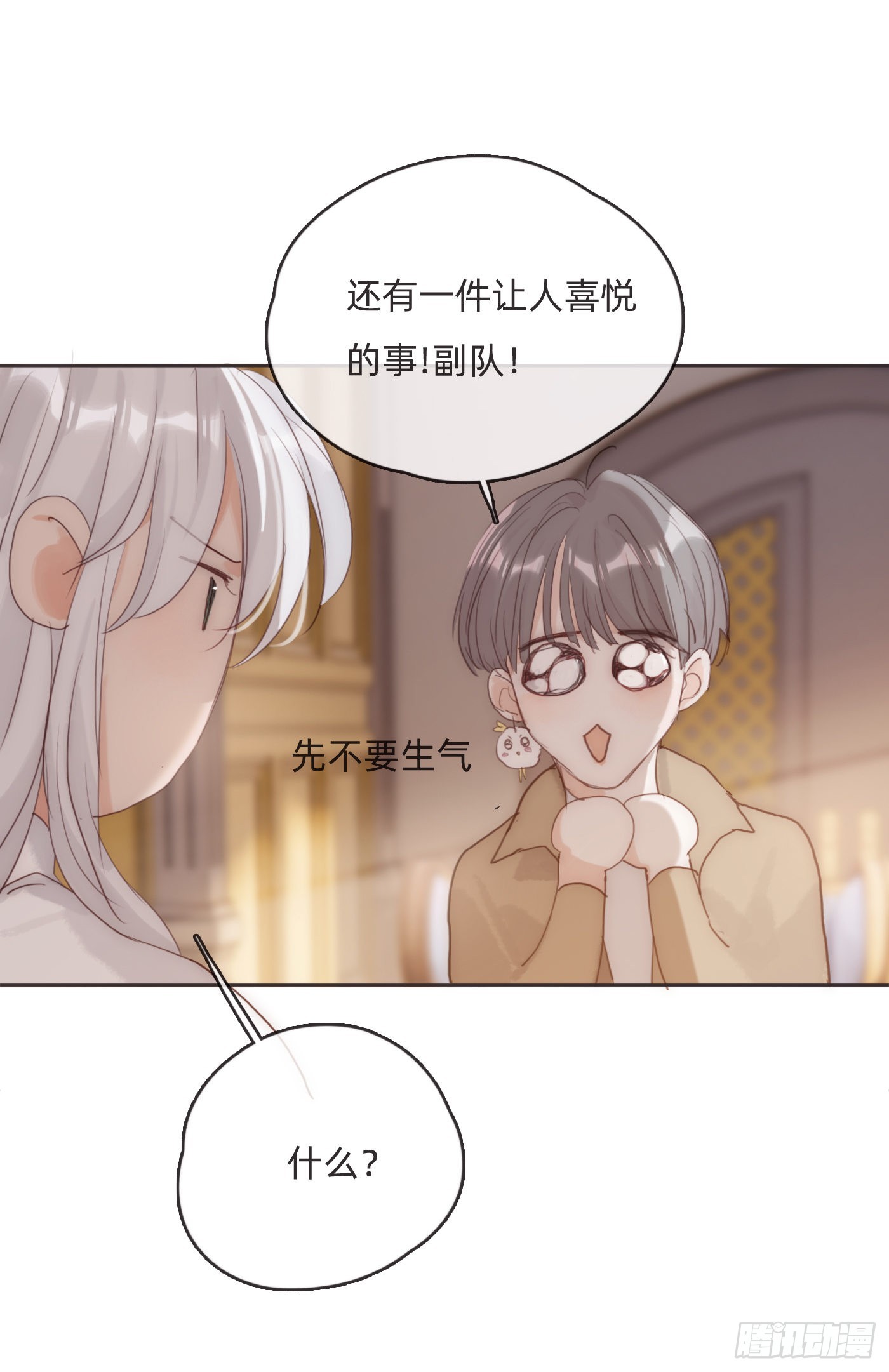 Ch.81 强制性休假39