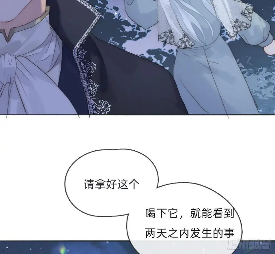 Ch.151 关于围裙的约定5