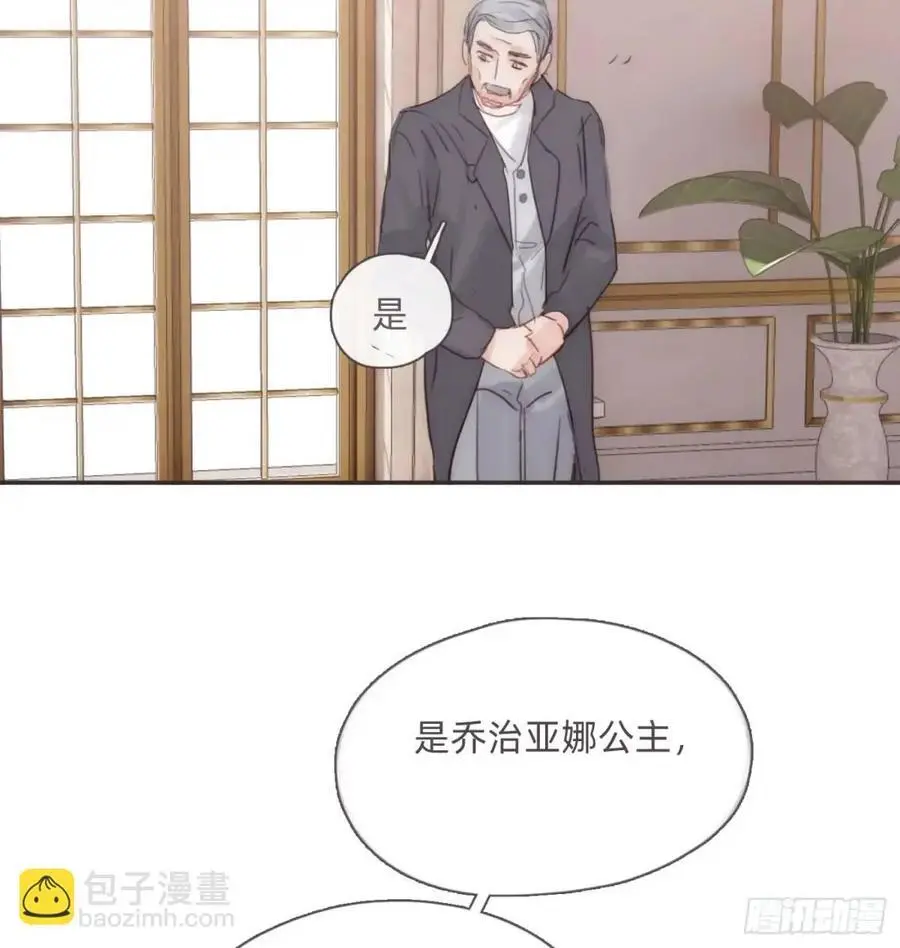 Ch.143 穿衣仪式37