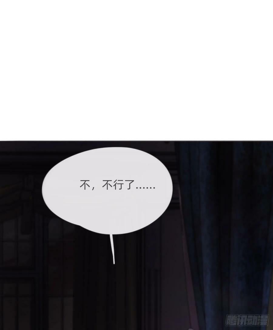 Ch.122 你的心跳16