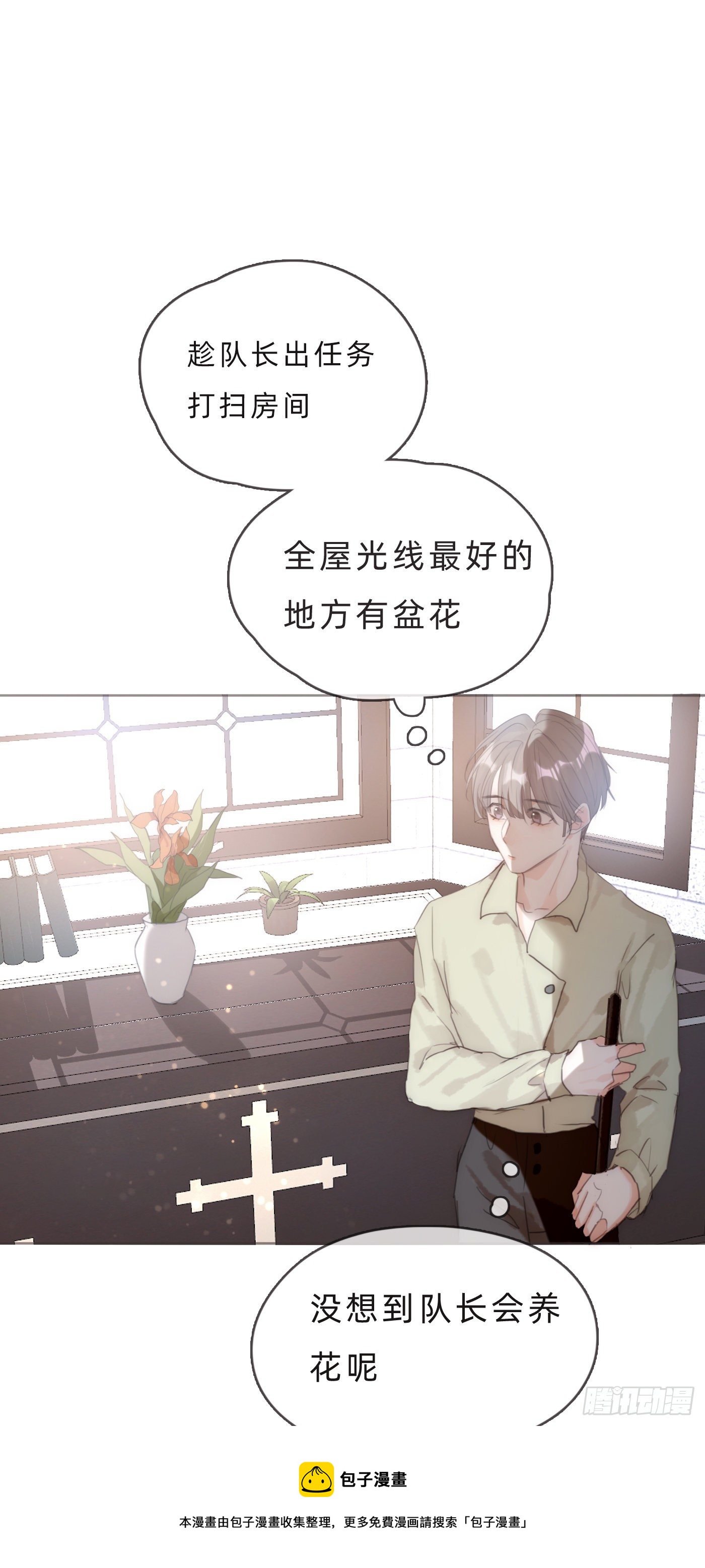 Ch.65 旖旎的梦20