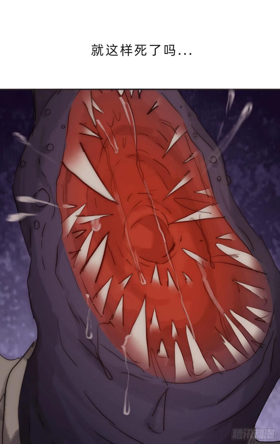 Ch.61 都是因你而起29
