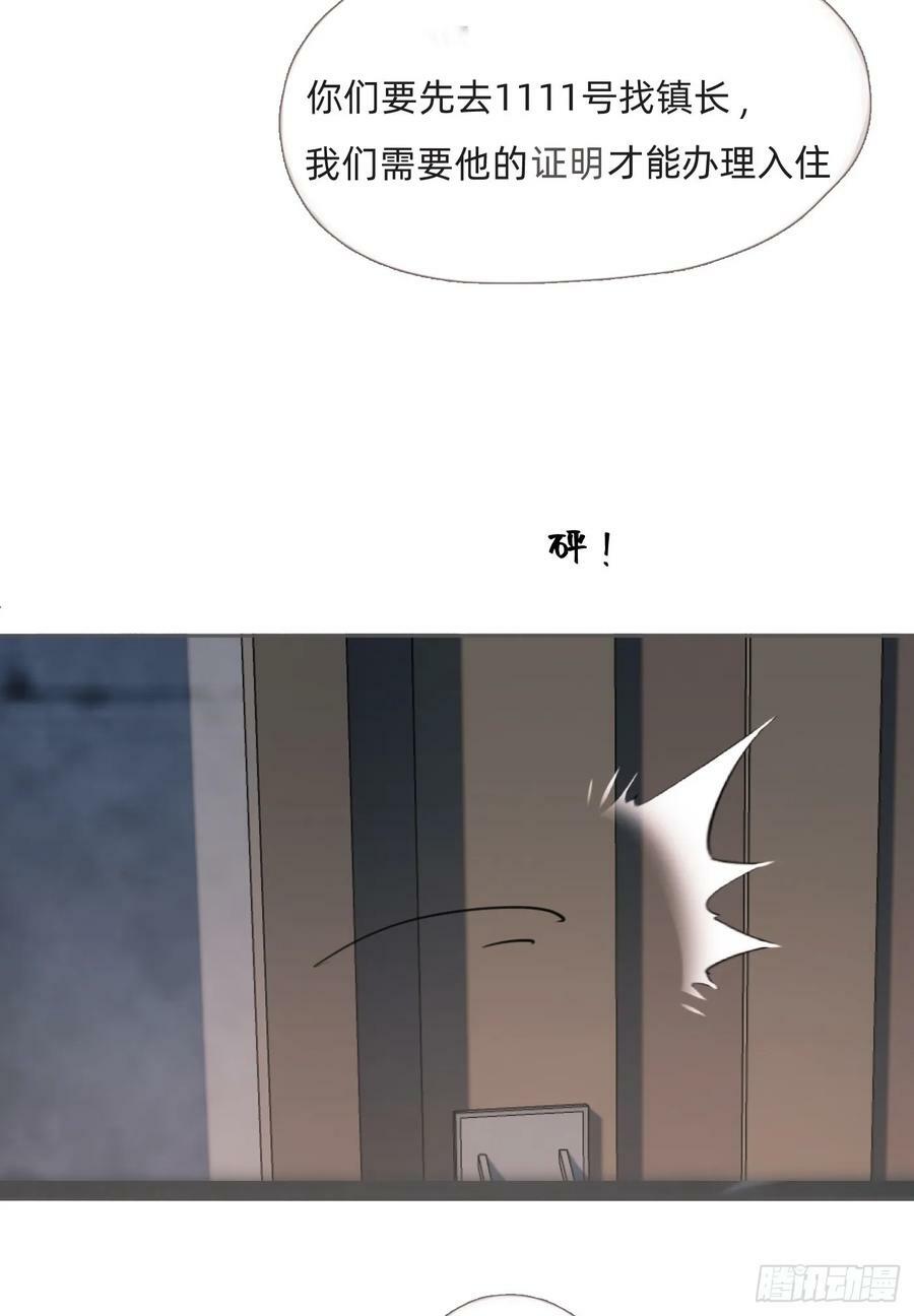 Ch.127 奇怪小镇29
