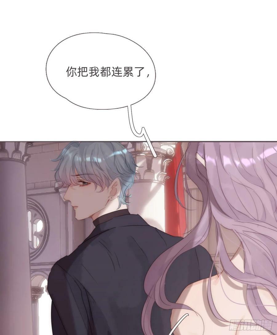 Ch.126 幻觉44