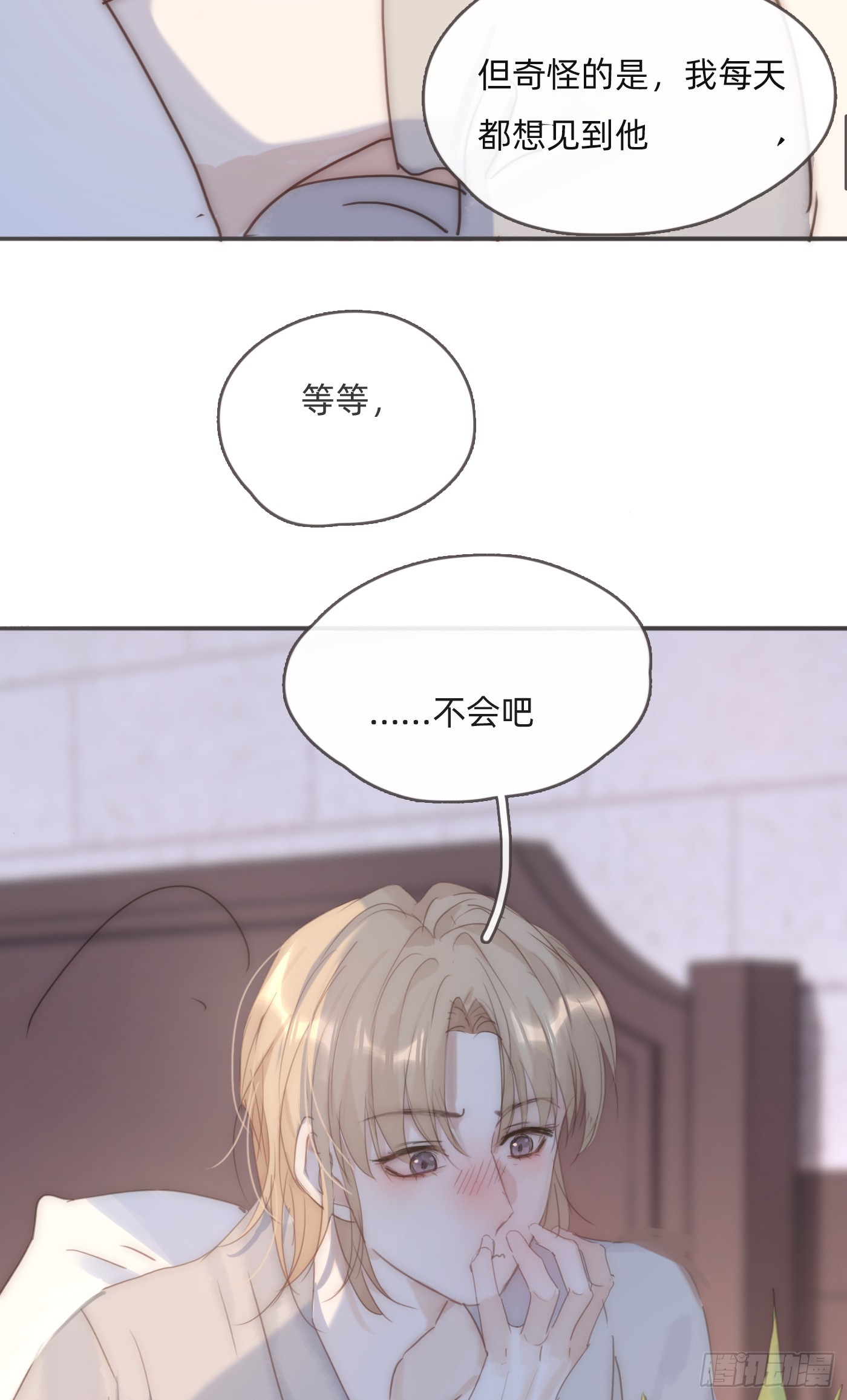 Ch.105 好好记住17