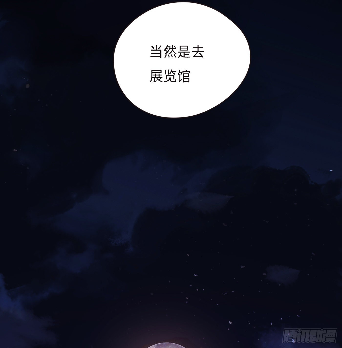 Ch.73 糟糕的情况41