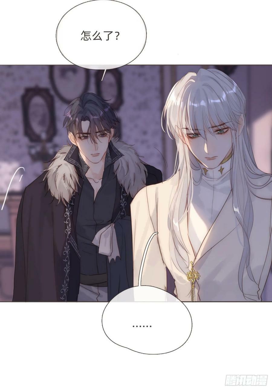 Ch.112 回去再算账40