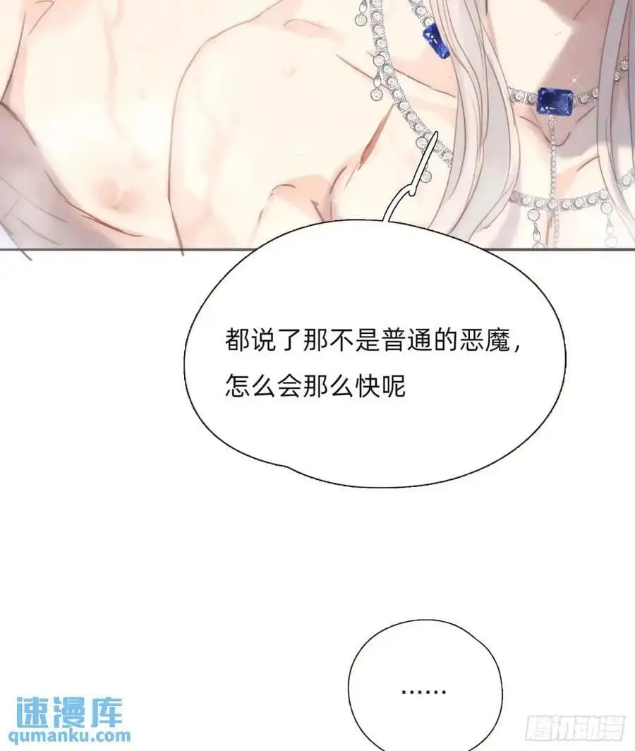 Ch.145 约定13