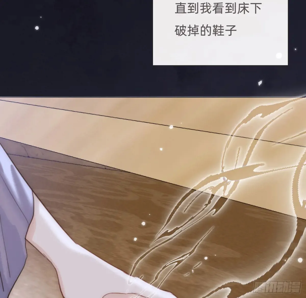 Ch.155 诡异的书77