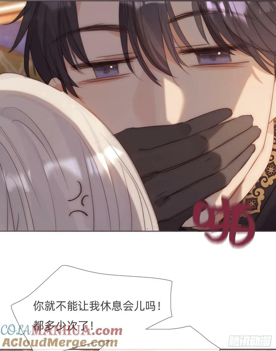 Ch.124 不同的心情36
