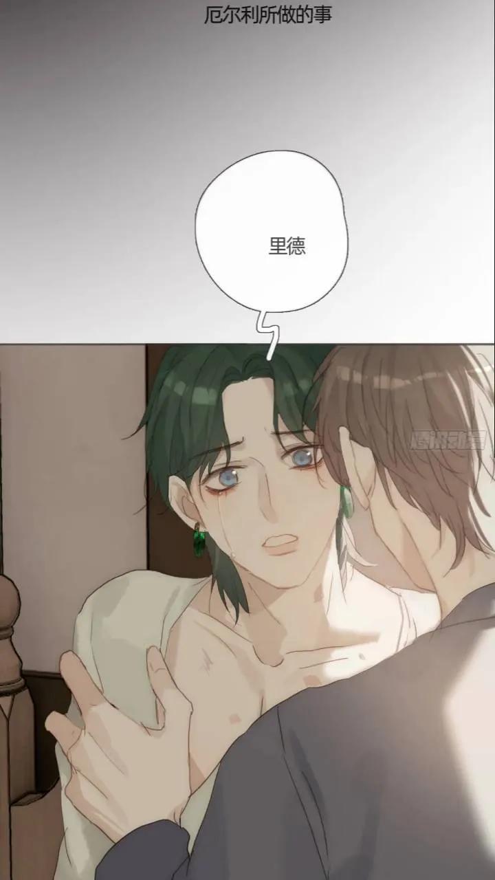 Ch.137 里德与莱西27