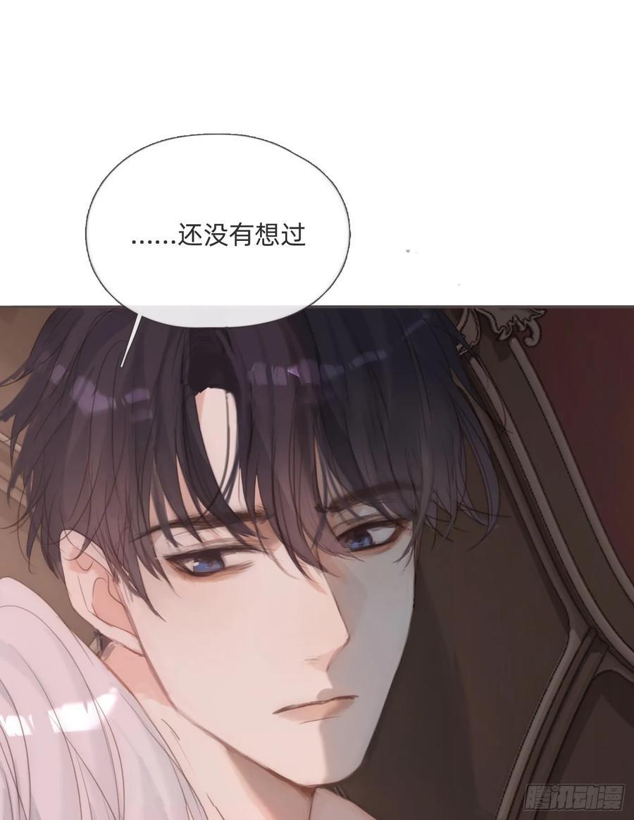 Ch.134 想去的地方23