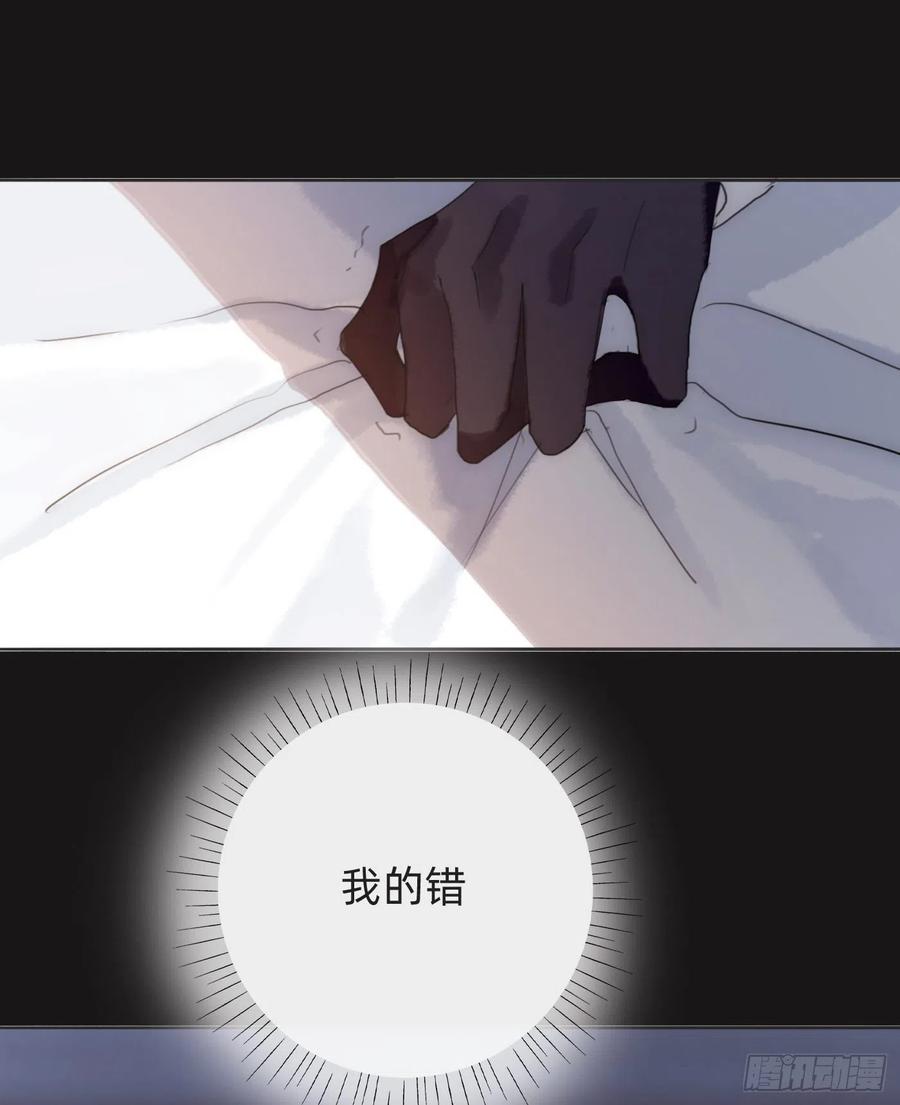 Ch.46 破碎65