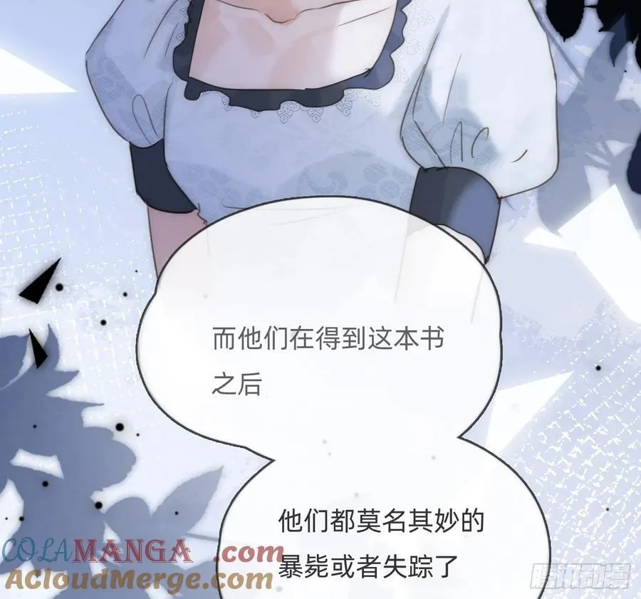Ch.167 人质15