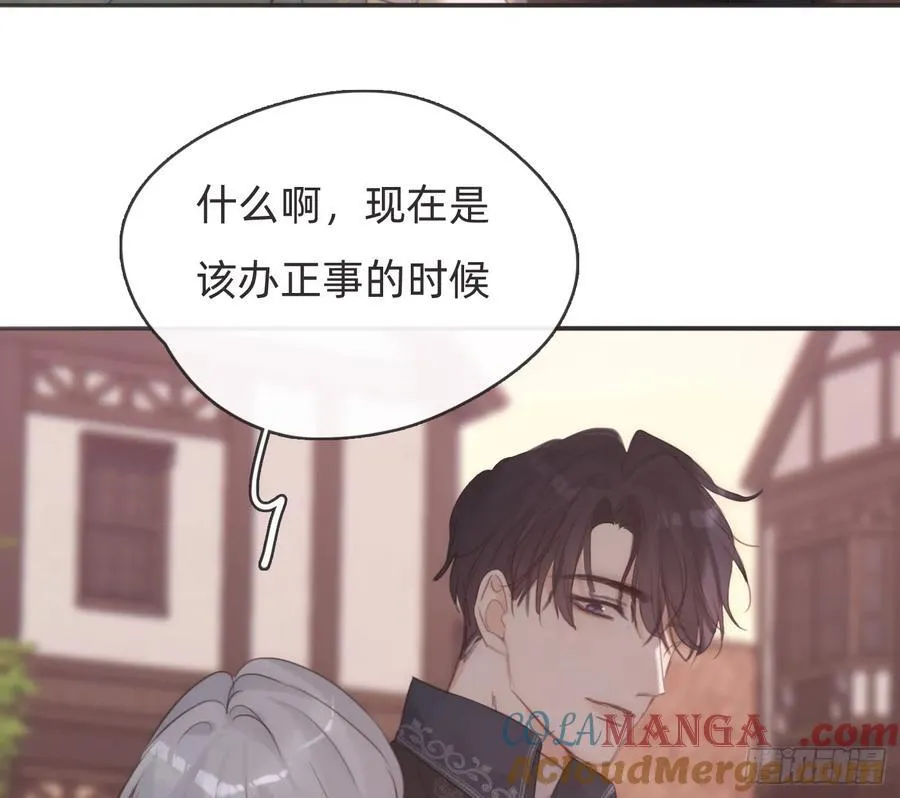 Ch.156 聪明的加兰大人42