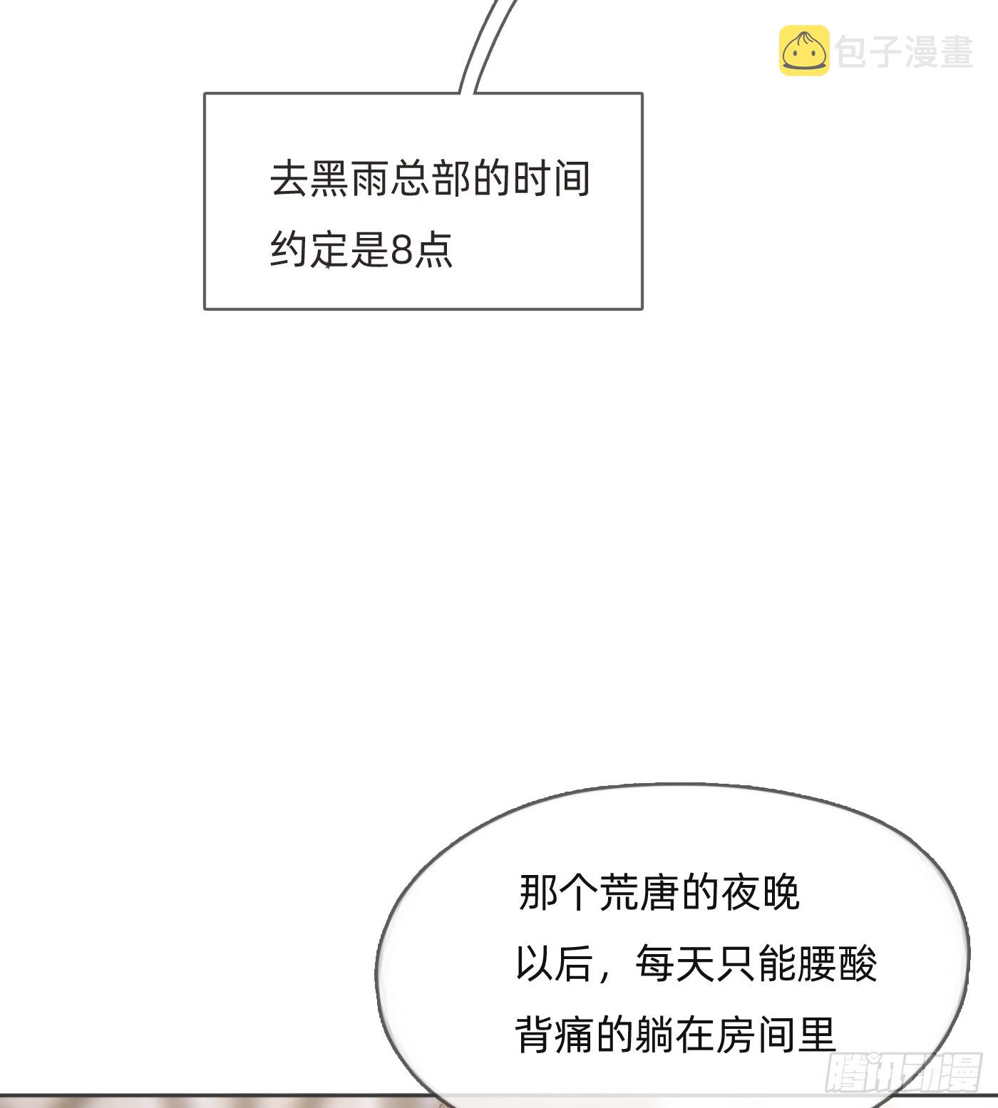 Ch.103 纯属巧合59