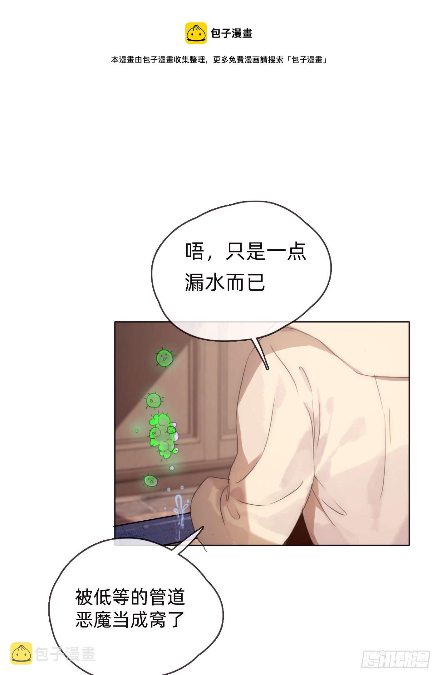 Ch.51 旧相识0