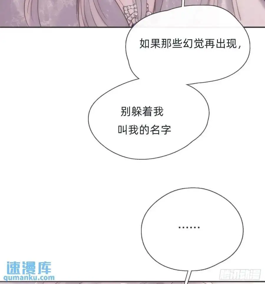Ch.142 是遗憾的事46