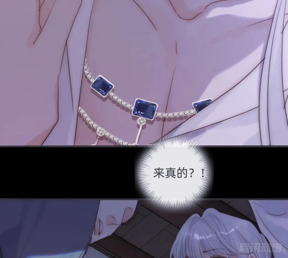 Ch.160 危机61