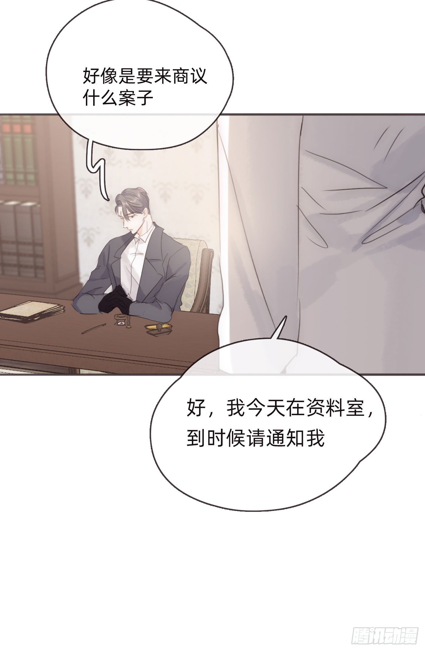 Ch.50 尴尬39