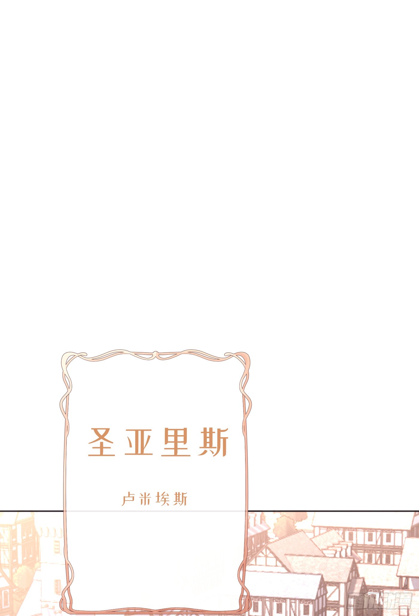 Ch.97 醒来15