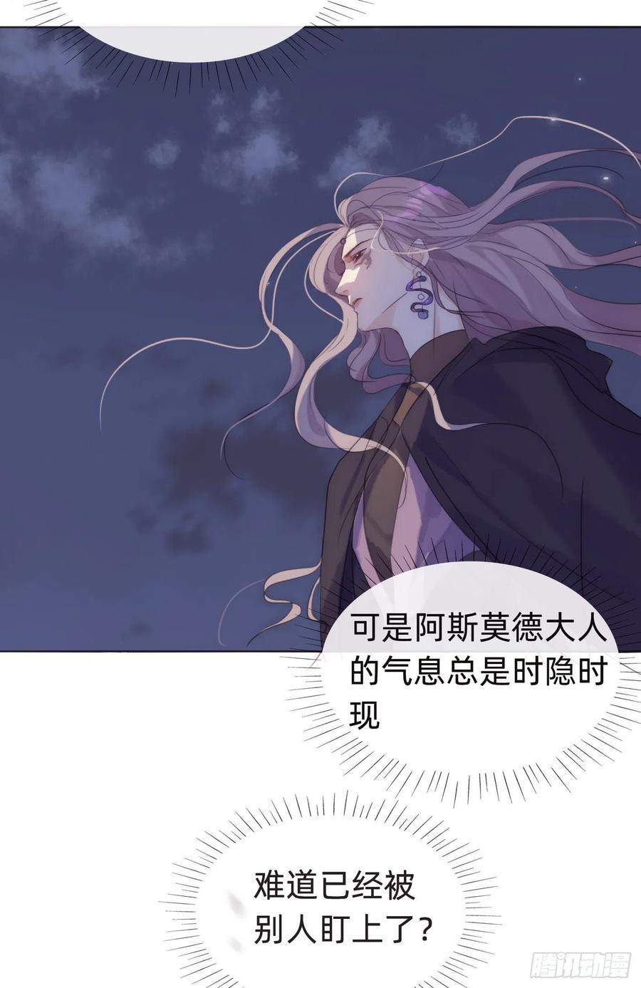 Ch.53 难以忘记的触感46