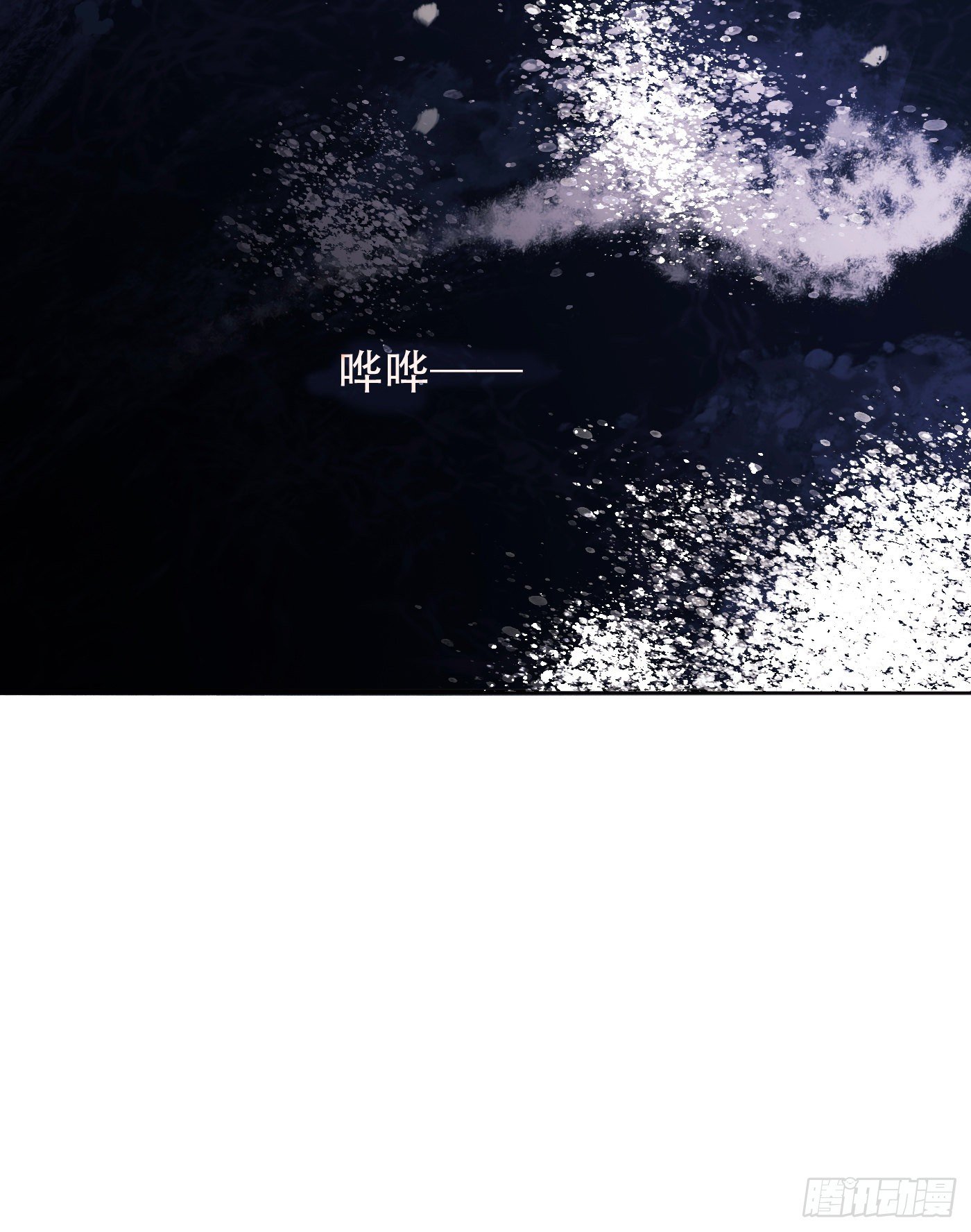 Ch.22 门外有人16