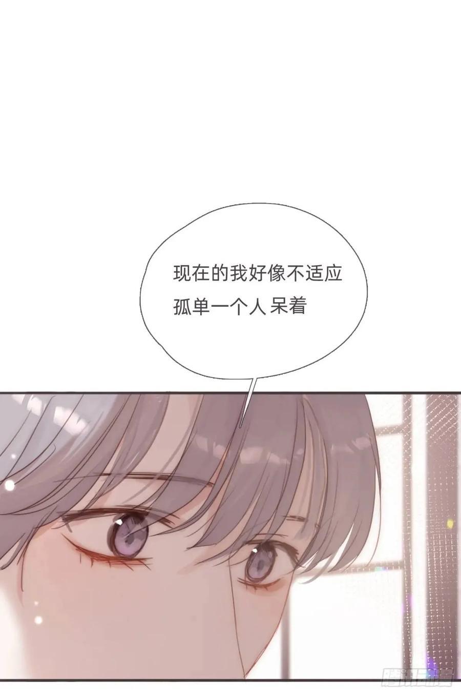 Ch.139 惆怅的心19