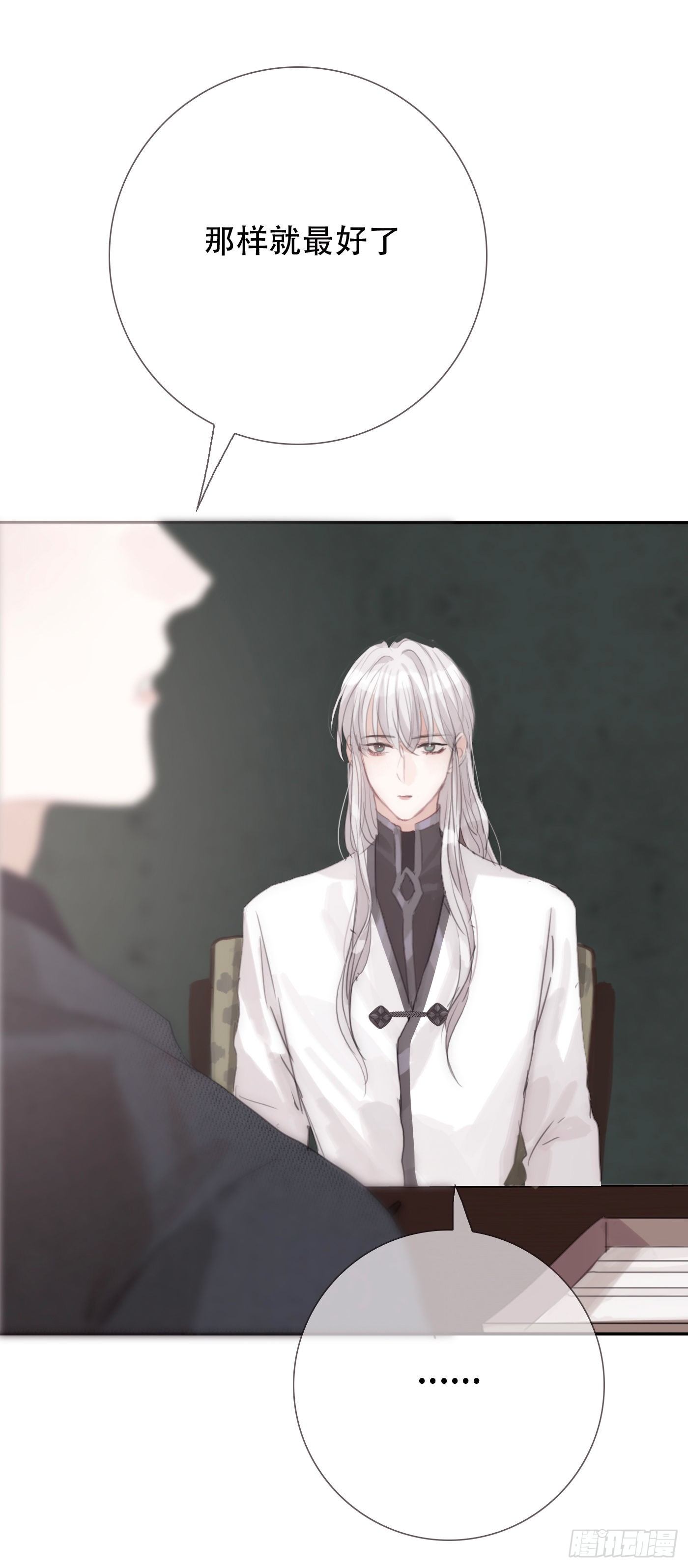 Ch.12 难以控制15