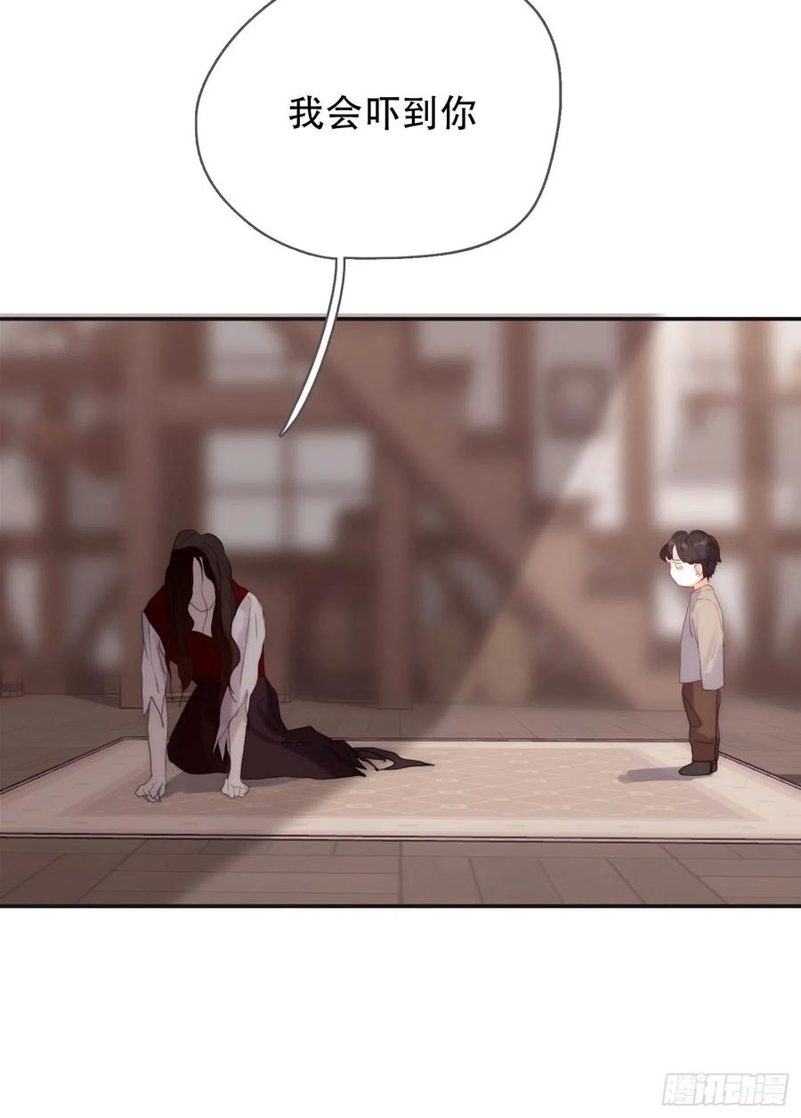 Ch.44 最重要的人17