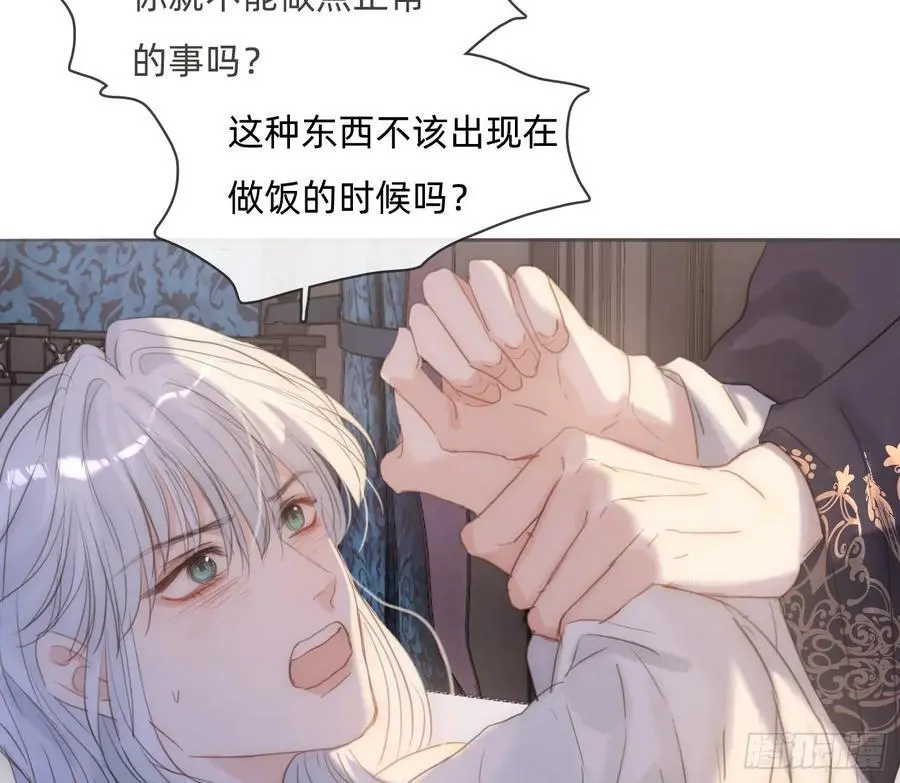 Ch.151 关于围裙的约定47