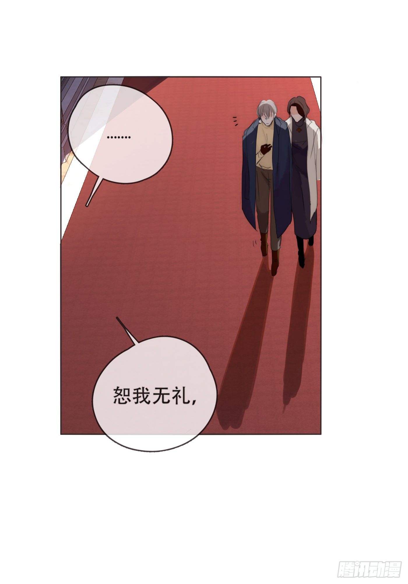 Ch.52 为什么生气4