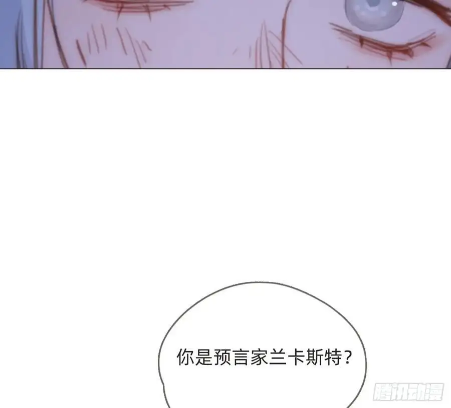 Ch.150 有品位89