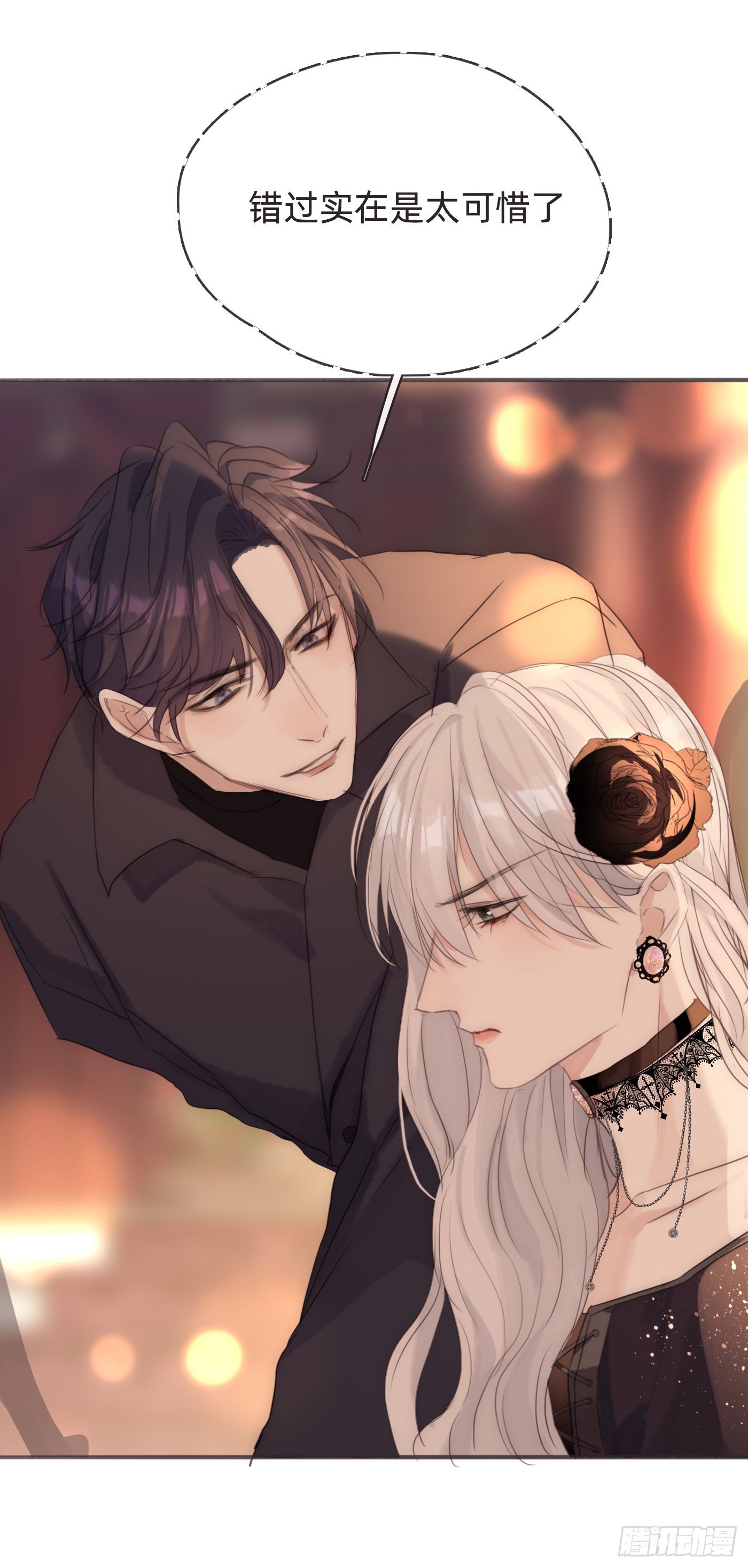 Ch.54 诱捕计划！28