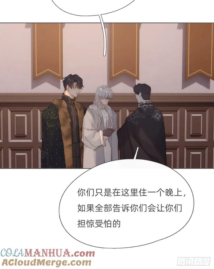 Ch.128 雪人3